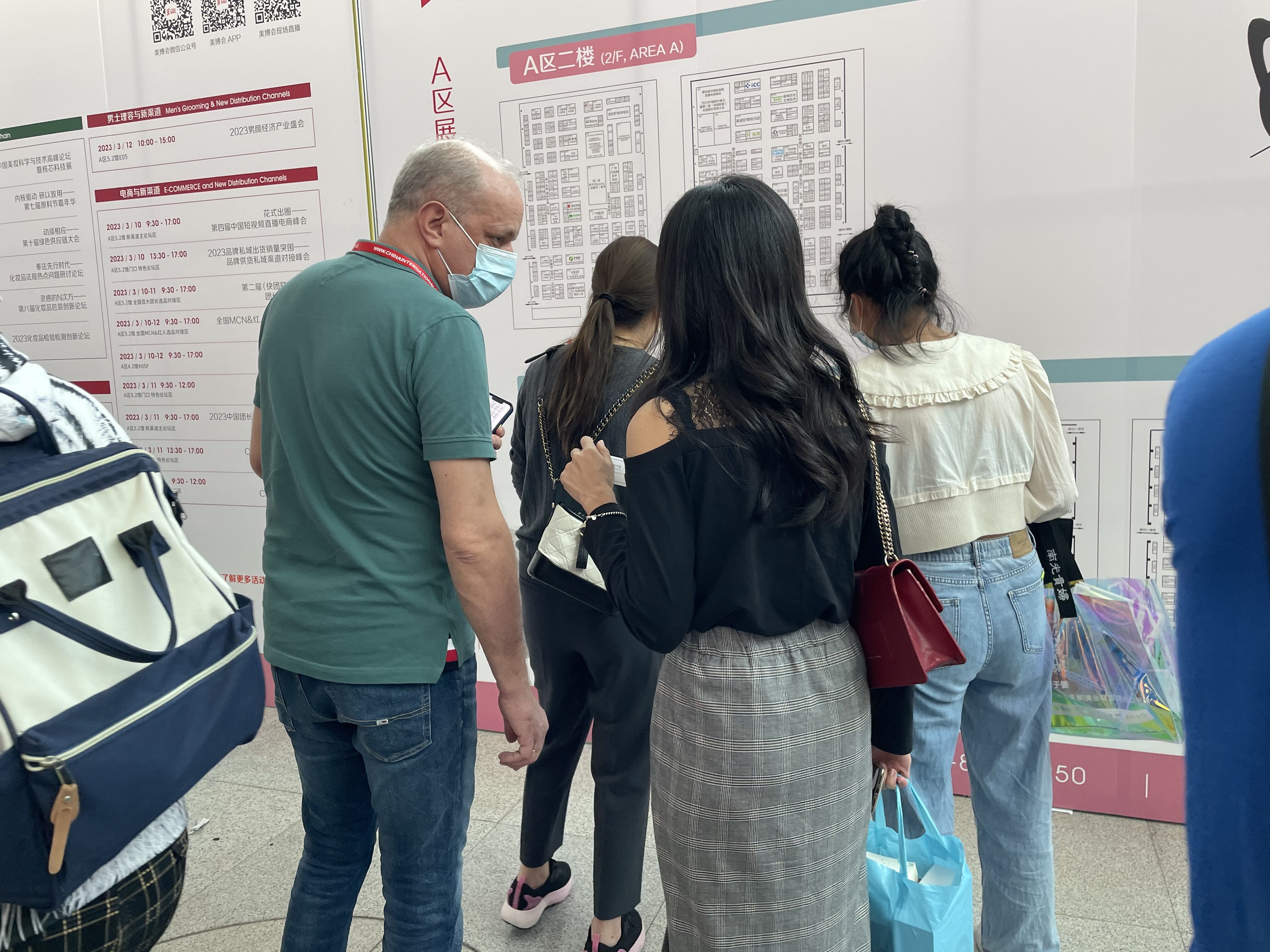 2023 beauty expo4.jpg